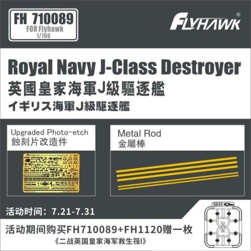 FLYHAWK FH710089 FOR FLYHAWK 1/700 ROYAL NAVY J-CLASS DESTROYER 2020 NEW