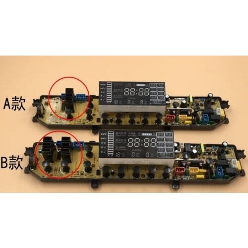 Washing machine computer board XQB70-A312E XQB70-A209E computer motherboard circuit board accessories