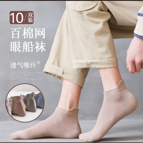 Baldauren Mens Casual Socks