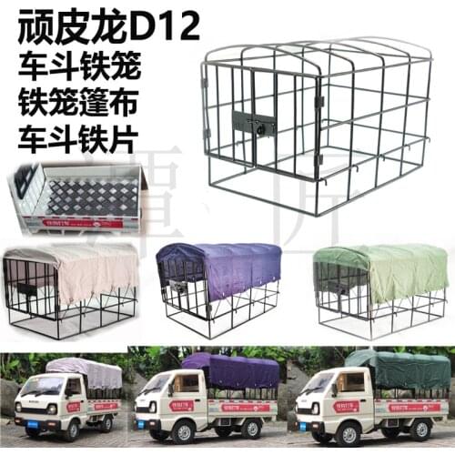 WPL D-12 D12 RC car spare parts upgrade modified Metal iron cage canvas high fence tent frame