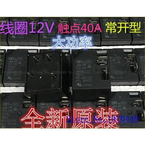 JQX-15F 012-1H6 12V 40A