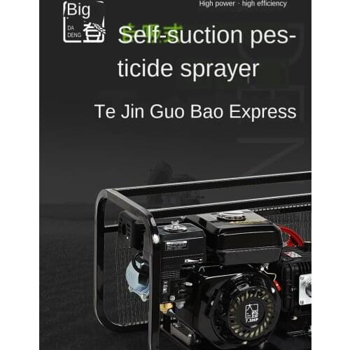 Stretcher type spraying high-pressure garden pesticide pesticide fight machine cart-type agricultural sprayer