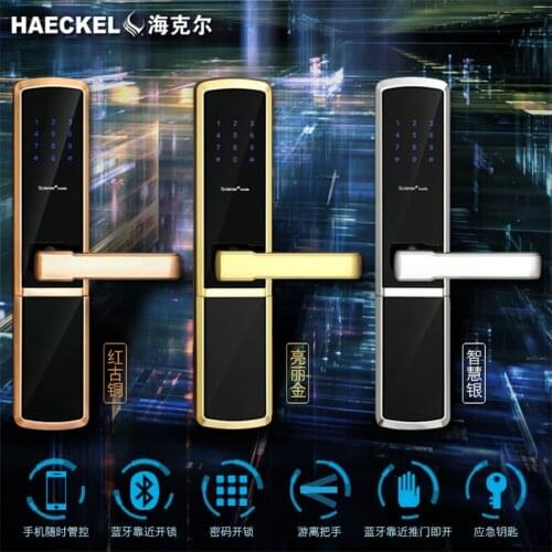 Bluetooth smart lock home door lock anti-theft door lock