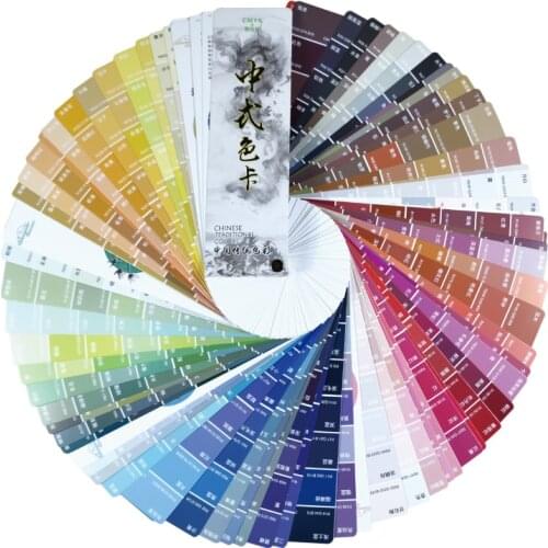 Chinese Paper Card CMYK Color Card Traditional Colors RGB Guide Manual Newbie Chinese Traditional Distinguish Colors Names