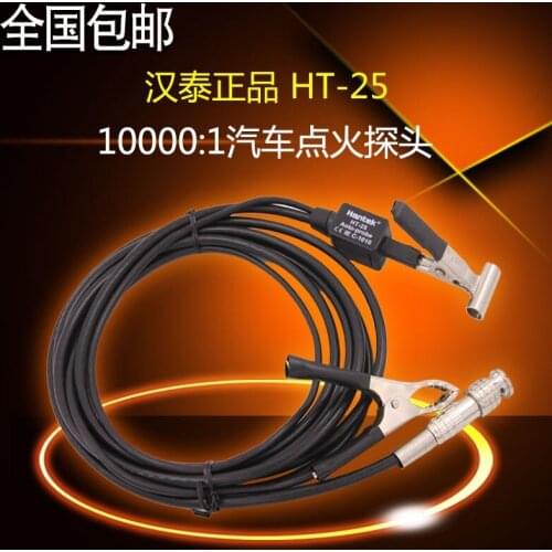 Automotive Oscilloscope Probe Hantek HT25 High Voltage Inductive Capacitance Ignition Probes Diagnostic-tool Accessories