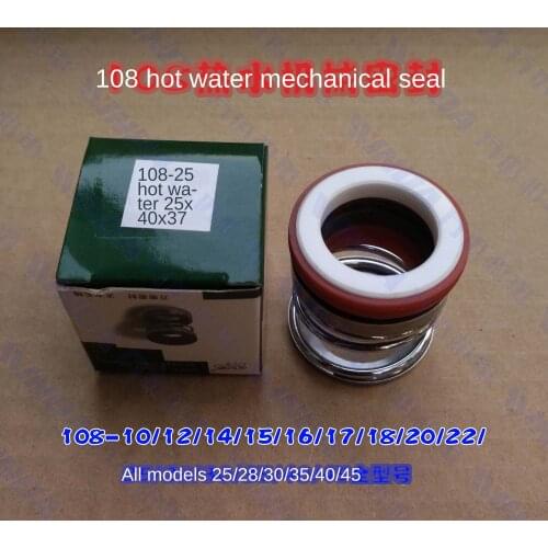 Silicone high temperature resistant 108 series mechanical seal 108 hot water seal water pump accessories