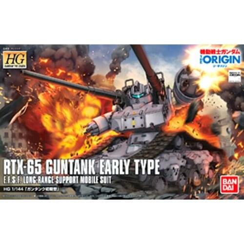 Bandai HG GTO 02 RTX-65 Guntank Steel Tank Early Model Toys