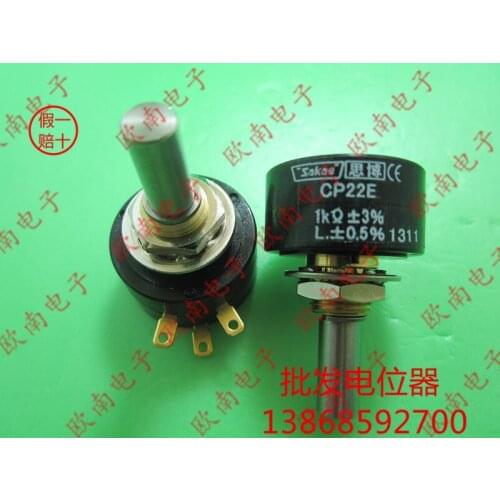 [VK] CP22E 1K 2K 5K 10K imported from Japan SAKAE Precision Spiral Single wire around potentiometer switch