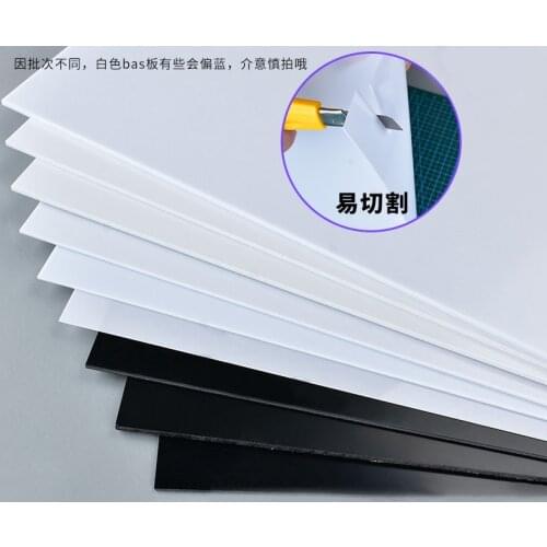 200mm*250mm DIY ABS Styrene Sheets White Black Model Architectural Material Different Thick