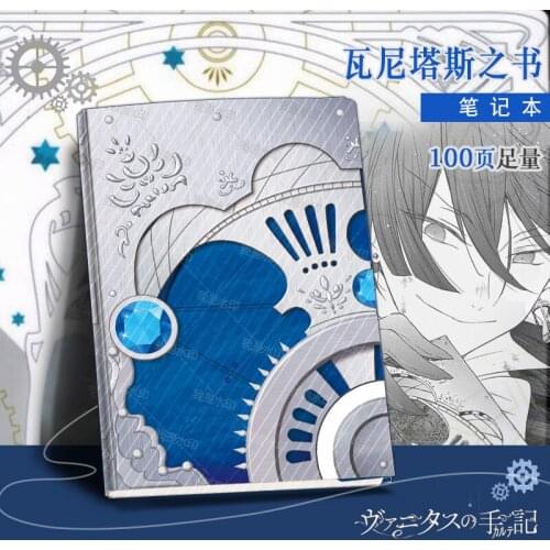 Anime The Case Study of Vanitas Magic Book Notebook Jotter Student Note Pad School Supplies Sketchbook Weekly Planner Cosplay