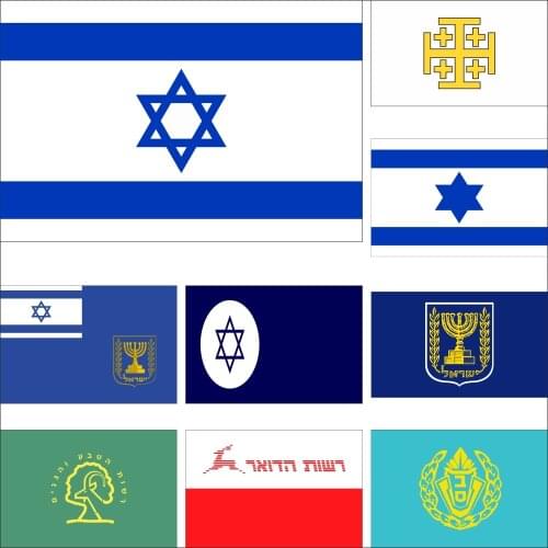 Israel 14 Government Flag 90x150cm 3x5ft Banner 100D Polyester Double Stitched High Quality