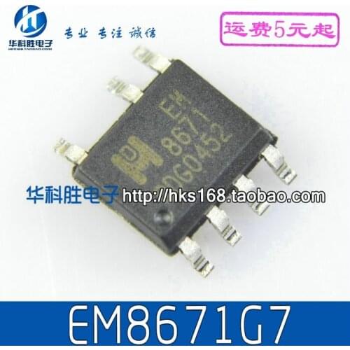 Original 5PCS / EM8671A EM8671 EM8671G7