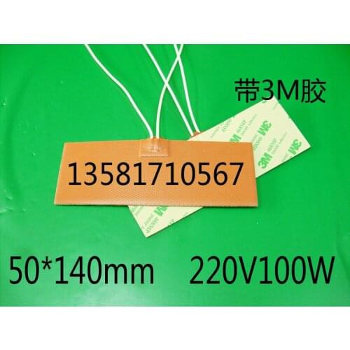 High-power High-temperature Belt Self-adhesive Silicone Heating Plate Heating Film Heating Film 140X50mm 220V100W