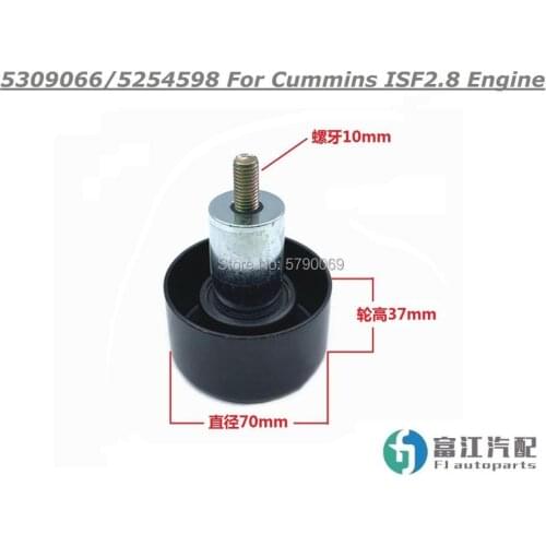 Belt Tensioner 5309066/5254598 For FOTON Cummin ISF2.8 Diesel Engine Accessories Autoparts Trucks construction machine