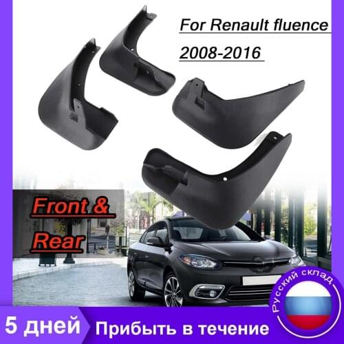 Mud Flaps For Renault Fluence/Samsung SM3 2009 2010 2011 2012 2013-on Fender Splash Guards Mudflaps Mudguards Car Accessories