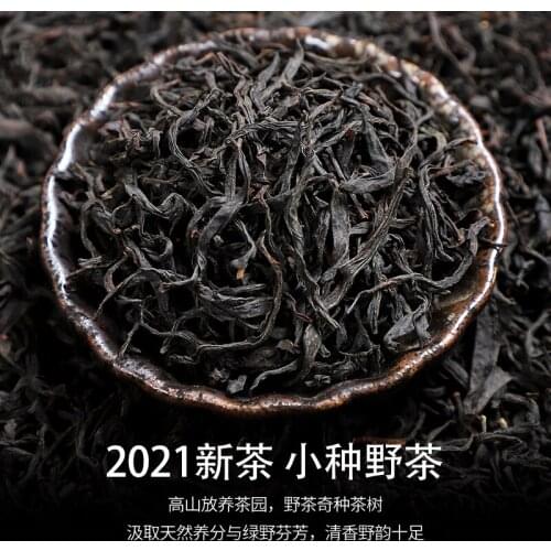 Lapsang Souchong Black Tea Zhenshan Xiaozhong Tea Without Smoke Taste Out Bag May Changed