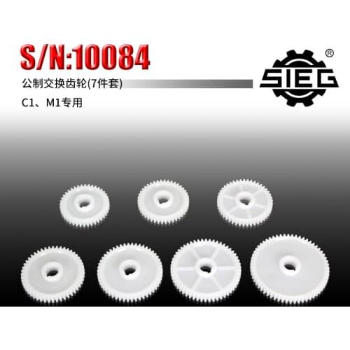 Free shipping S/N 10084 7pcs mini lathe gears , Household small lathe, C1 M1 lathe attachment S/N: 10084 metric exchange
