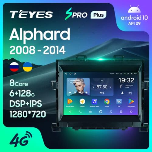 TEYES SPRO Plus For Toyota Alphard H20 2008 - 2014 Car Radio Multimedia Video Player Navigation GPS Android 10 No 2din 2 din dvd