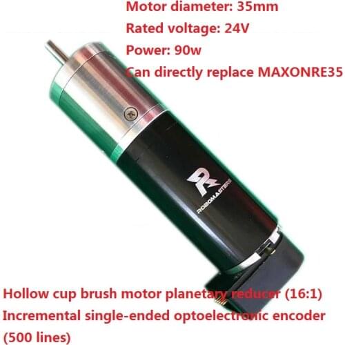 24V with encoder reducer DC brushed servo hollow cup motor DJI motor 90w instead of RE35