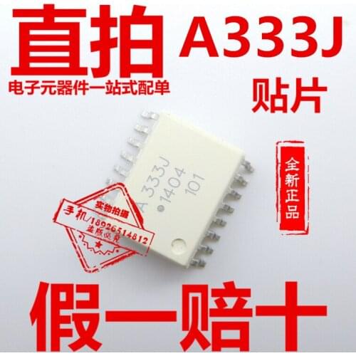 5/PCS NEW A333j Patch Sop16 ACPL-333J Original Chip HCPL-333J