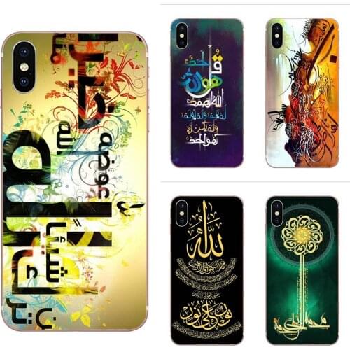 Ikhlas Islamic Muslim Surah TPU Mobile Shell For HTC Desire 530 626 628 630 816 820 830 One A9 M7 M8 M9 M10 E9 U11 U12 Life Plus