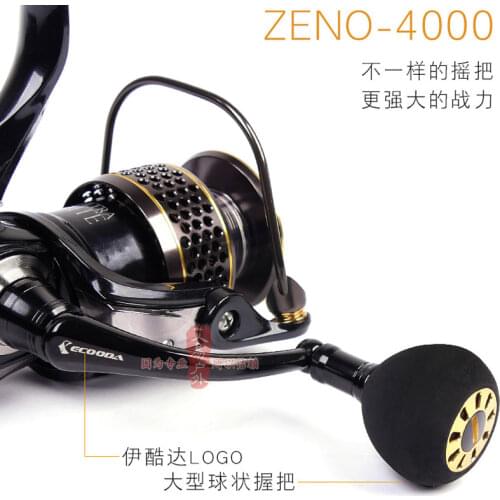 Ecooda spinning reel carbon reel ZENO 1500 2000 3000 4000 5000 boat fishing spinning reel Lightweight lure reel carbon fiber