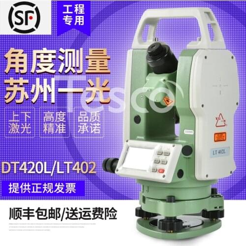 Suzhou Yiguang Theodolite DT420L / LT402L Electronic Laser Theodolite Surveying Instrument