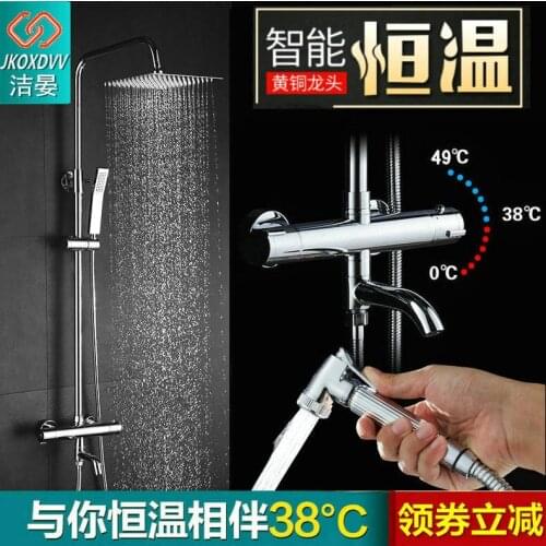 Bathroom Thermostatic Mix Bath Shower Faucets Water Control Valve Wall Mounted Ceramic Two Handle Mixer Faucet Tap