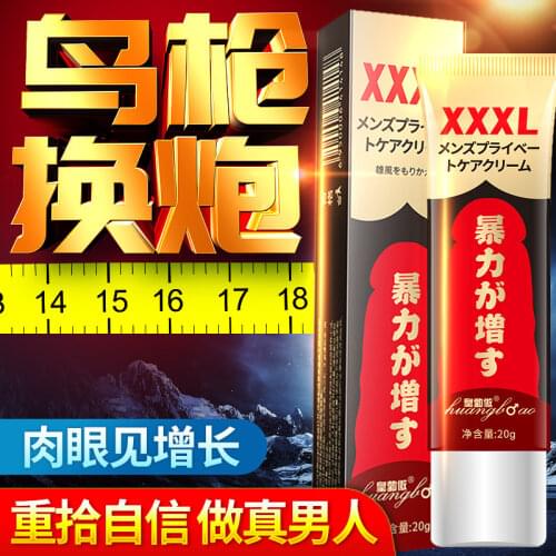 20g Penis Enlargement Cream Increase XXXL Erection Products Sex Products for Men Aphrodisiac paste Plant extracts for Man