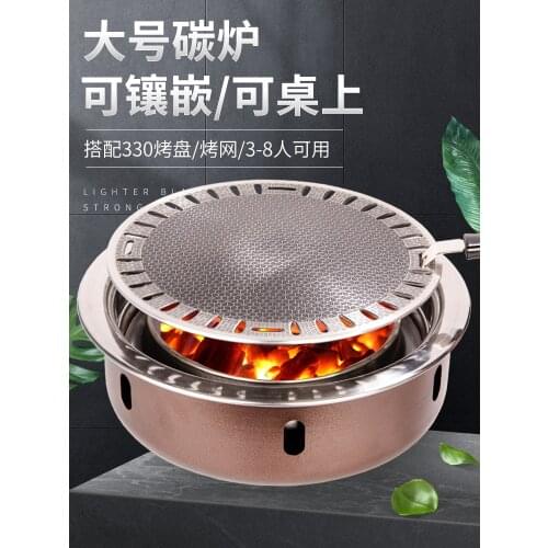 Household Charcoal Brazier Full Set Barbecue Oven round Commercial Indoor Smoke-Free Large Carbon Pot Utensils
