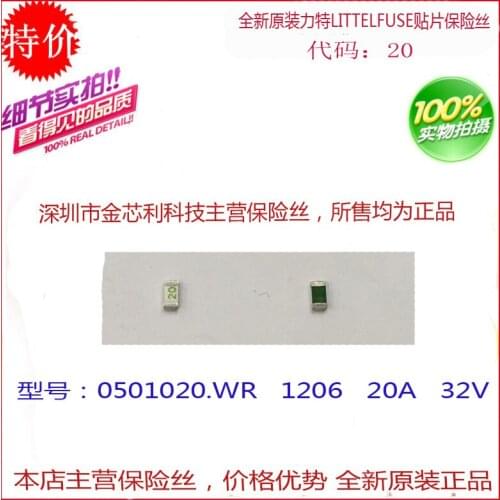 - Disposable fuse fuse 0501020.WR 1206 20A 24V spot