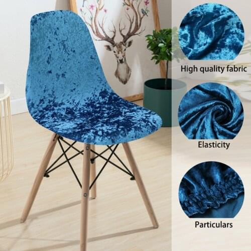 Velvet Fabric Anti-dirty Seat Cover For Shell Chair Armless Shell Chair Cover Banquet Home Hotel Slipcover Seat Case 1/2/4/6 Pcs