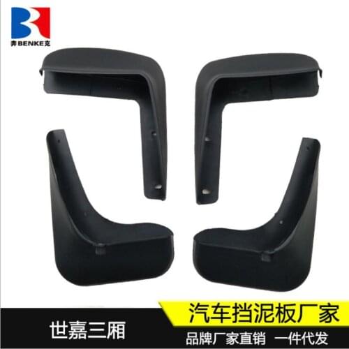 Mudflaps Mud Flaps Flap Splash Guards Car Fender 2006-2011 for Citroën C-Quatre Sedan