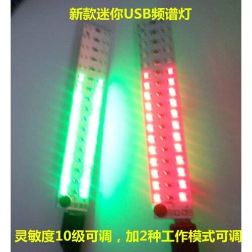 USB Mini spectrum lamp, 2*17 music, audio, spectrum lamp, voice control music, spectral sensitivity, adjustable spectrum