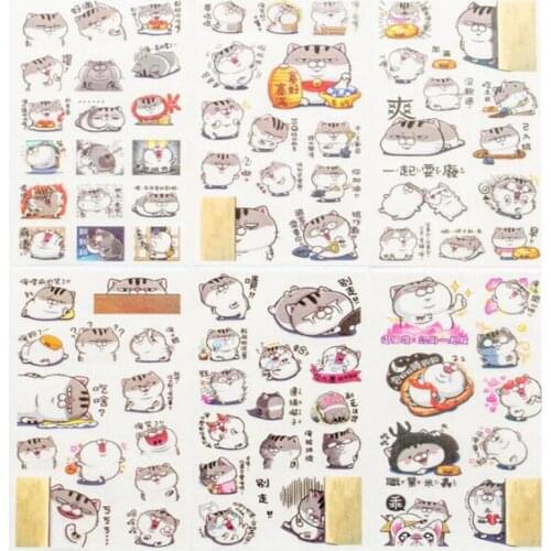 Kawaii Holiday Sea Lions Flat Sticker DIY Cane Diary Album Stickers Scrapbook Stickers Set ChildrenS Stationery Stitch 6 Sheets