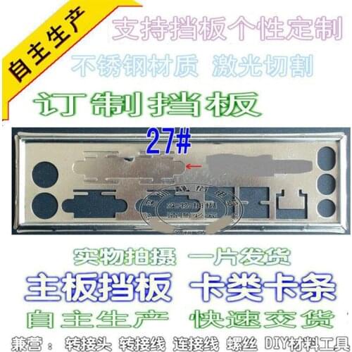 IO I/O Shield Back Plate BackPlate BackPlates Blende Bracket For MAXSUN G41L MS-M3A78DL M3n68k