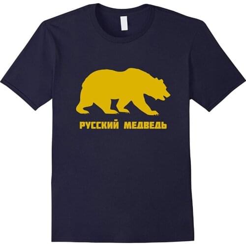 2019 Newest MenS Funny Russian Bear T-Shirt Russia Shirt Cccp Shirt Russian Tee Cool T Shitr shigh Quality 2019 Summer New