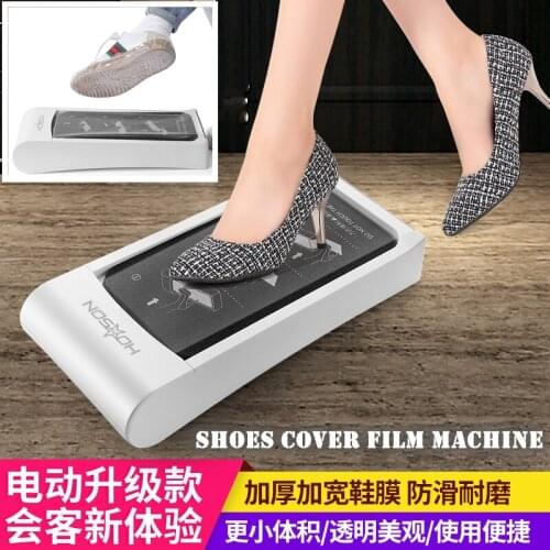 Smart Shoe Cover Machine Household Automatic Foot Pedal Electric Shoe Mold Machine Disposable Shoe Film Machine Overshoe Device