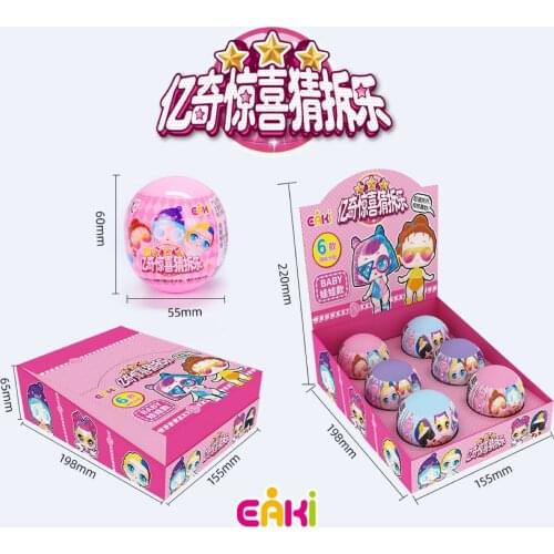 Eaki Surprise Doll Guess Opening Le Toy Mini Egg Girl Play House Toy Blind Box Girl Toy Gift Dolls for Girls
