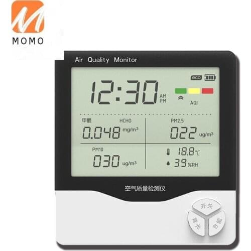 High Precision Air Quality Detector Laser Formaldehyde Household Self-Test Instrument PM2.5 Professional Test Box Jq171