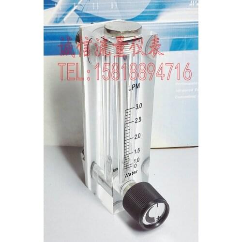 LZM-6 adjustable panel type water meter 0~3LPM L / min