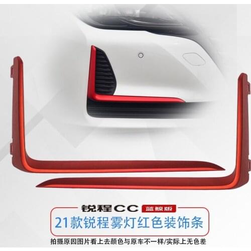 For 2021 Changan Automobile Ruicheng cc fog lamp decorative cover red decorative bright strip modified upgrade bright strip