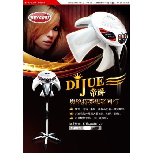 Salon use red Infrared hair heater count701 groups temperature control Thermal hair treatment hair dyeing Machine Color Black