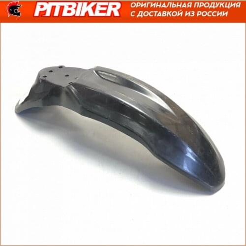 Pitbiker Mud Flaps