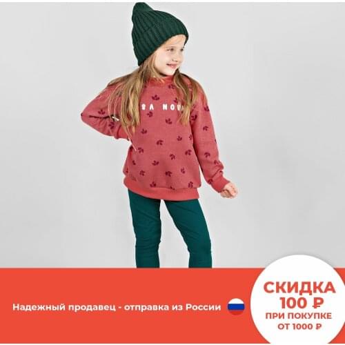 Bossa Nova Leggings For Girls