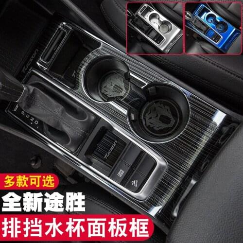 Central control cup holder panel decoration stickers Car-styling Car-covers For Hyundai Tucson 2015 2016 2017 2018