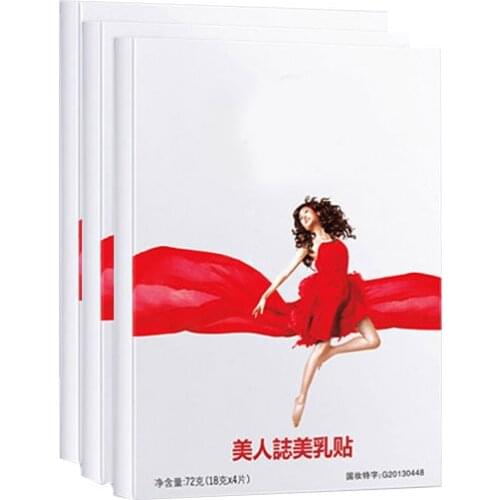 Hot 1 Box Breast Enhancement Mask Essence Patch Bust Treatment for Improve Sagging Skin Promote Lifting Firming sy998