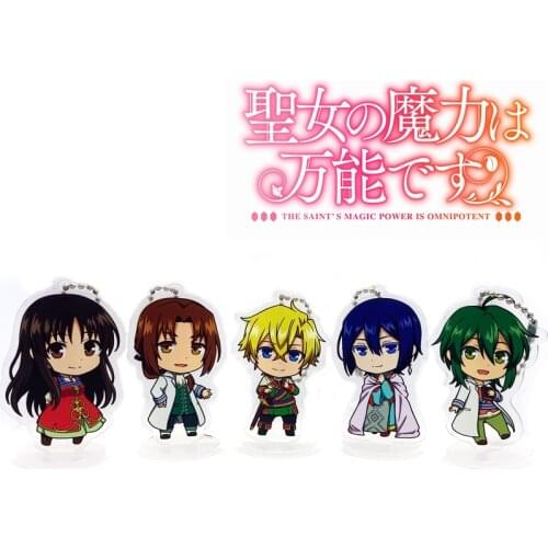 Japanese Anime The Saints Magic Power is Omnipotent Cosplay Keychain Bogs Pendant Boy Girls Cute Stand Figure Keyring Toy Gifts