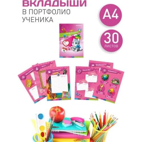 Папки А4 Drawinchi China At AliExpress