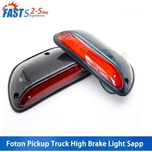Foton pickup truck high-mount brake light Sapp Aoling Conqueror brake light accessories Great Wall Safe Flagship